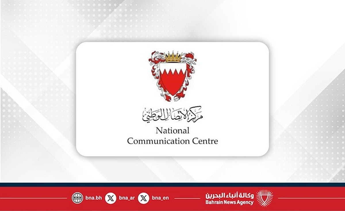 Bahrain says air defence systems intercepted new wave of Iranian missiles, drones 1 gulfnews 2026 03 01 rnbankrh NCC c8749834 64c2 424d 8b08 891cd22fe15e