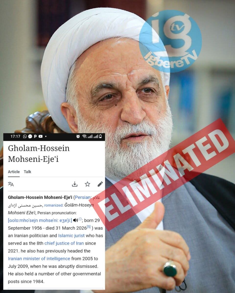 Islamic regime's head of Judiciary Gholamhossein Mohseni-Ejei Who Said Iran is Winning, reportedly eliminated in Israeli Precision Airstrikes 1 FB IMG 1775149699453