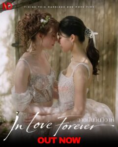 ‘IN LOVE FOREVER’ is now streaming on Netflix 2 FB IMG 1781903420004